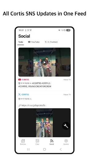 Скриншот 3 — Cortis News