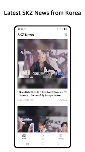 Скриншот 1 — SKZ News