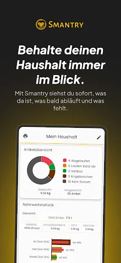 Скриншот 1 — Smantry – Speisekammer App