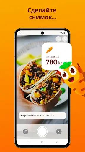 Скриншот 2 — CalApp: ИИ-счетчик калорий
