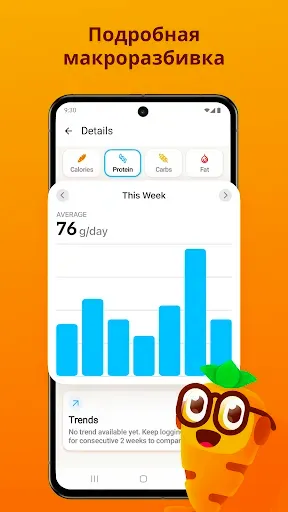 Скриншот 4 — CalApp: ИИ-счетчик калорий