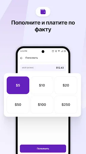 Скриншот 3 — Telicall: 2й Номер & Звонки