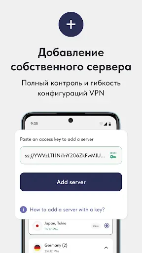 Скриншот 4 — VPN TYPE: Быстрый ВПН и Прокси