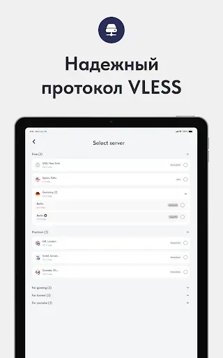 Скриншот 8 — VPN TYPE: Быстрый ВПН и Прокси