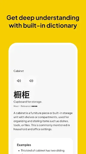 Скриншот 6 — Woor. English vocabulary
