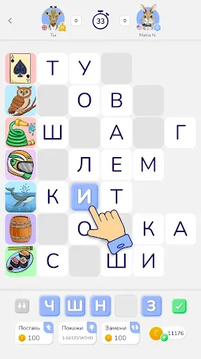 Скриншот 3 — WordPix－кроссворд с картинками