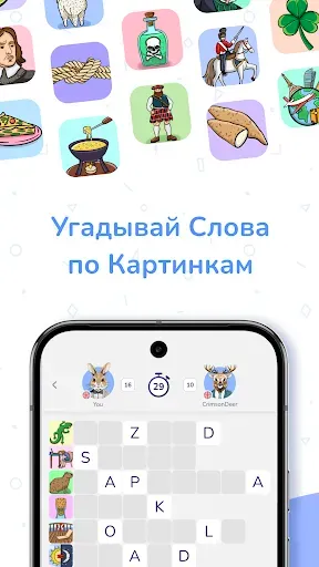 Скриншот 7 — WordPix－кроссворд с картинками