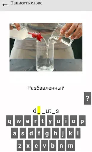 Скриншот 8 — Основы Латинского языка