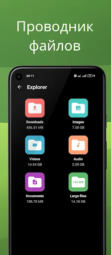 Скриншот 3 — Ancleaner, очиститель Android