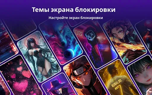 Скриншот 5 — Блокировка Приложений - Пароль