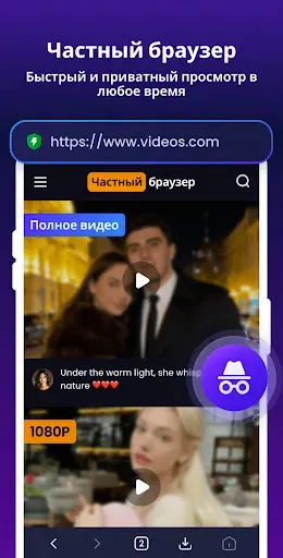 Скриншот 6 — Блокировка Приложений - Пароль