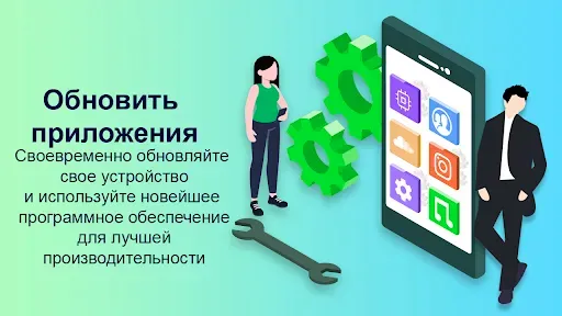 Скриншот 2 — обновление программного 2022