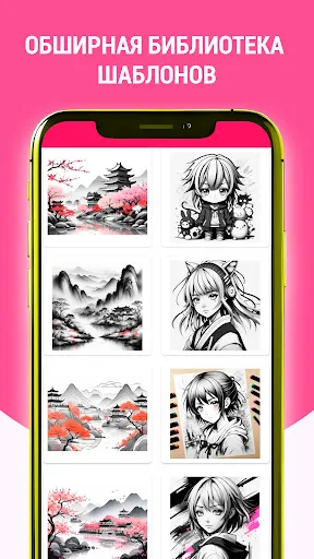 Скриншот 5 — AR Drawing: Sketch Paint