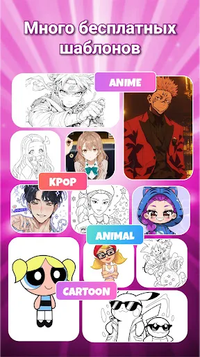 Скриншот 3 — Draw Anime: AR Tracing App