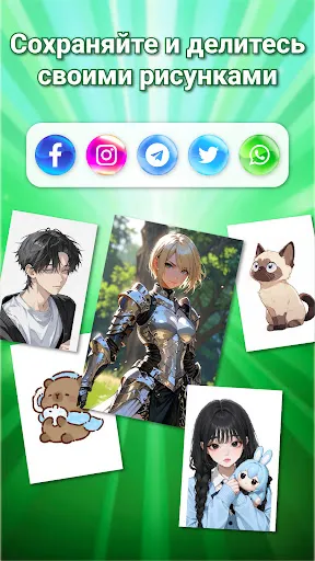 Скриншот 6 — Draw Anime: AR Tracing App