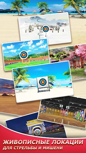 Скриншот 2 — Archery Elite™ - Archero Game