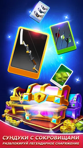Скриншот 3 — Archery Elite™ - Archero Game
