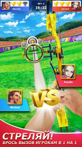 Скриншот 7 — Archery Elite™ - Archero Game