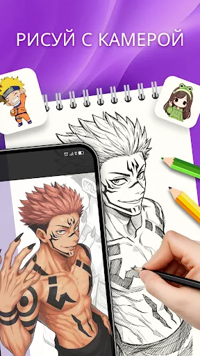 Скриншот 1 — Easy Draw - AR Camera Sketch