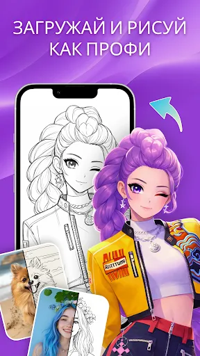 Скриншот 3 — Easy Draw - AR Camera Sketch