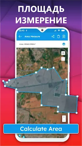 Скриншот 2 — Area Calculator - Measure App