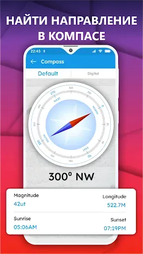 Скриншот 4 — Area Calculator - Measure App