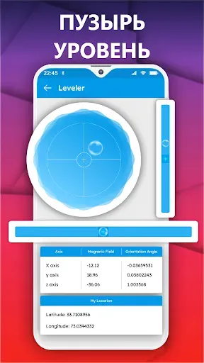 Скриншот 6 — Area Calculator - Measure App