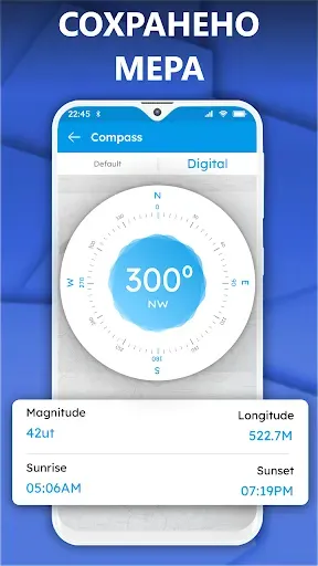 Скриншот 8 — Area Calculator - Measure App
