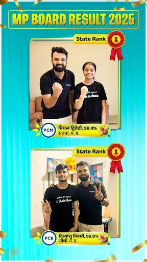 Скриншот 2 — Arivihan 10th-12th Boards NEET