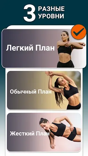 Скриншот 4 — тренировка рук для женщин