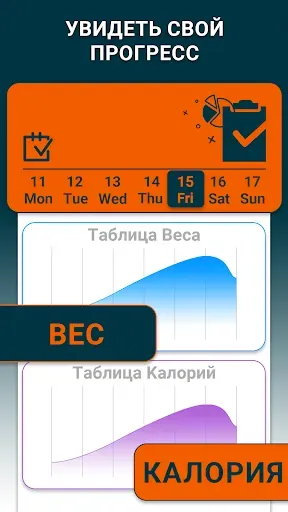 Скриншот 7 — тренировка рук для женщин