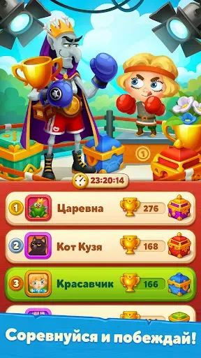 Скриншот 6 — Мир домовят: три в ряд