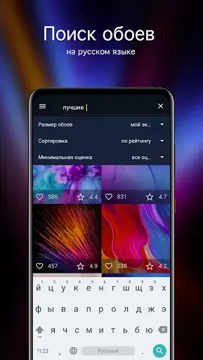 Скриншот 2 — Обои для Asus 4K
