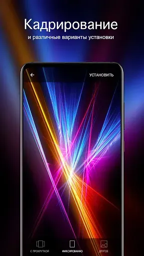 Скриншот 3 — Обои для Asus 4K