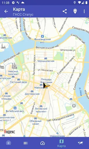 Скриншот 4 — ГНСС Статус (тест GPS)