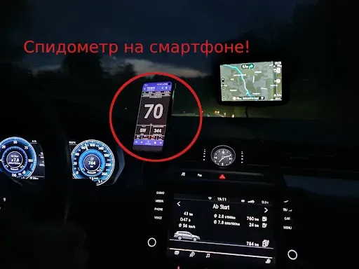Скриншот 6 — ГНСС Статус (тест GPS)