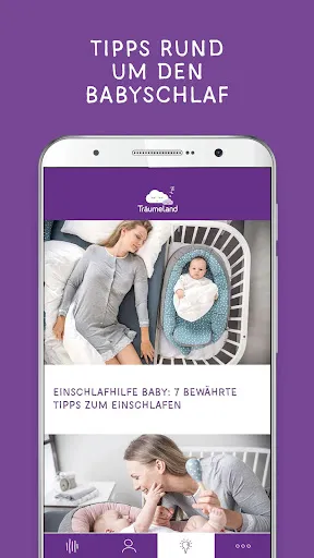 Скриншот 3 — Babyschlaf Geräusch | Einschla