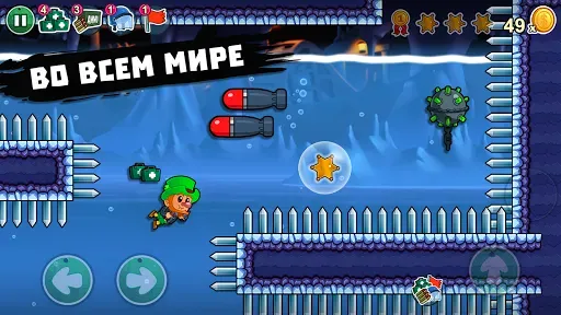 Скриншот 2 — Lep's World Z