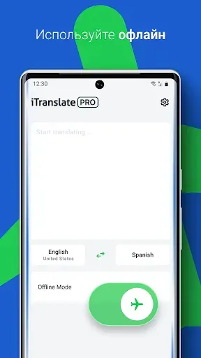 Скриншот 4 — iTranslate Переводчик