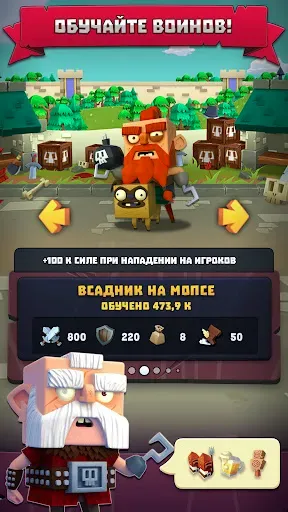 Скриншот 2 — Kingdoms of HF - империя игры