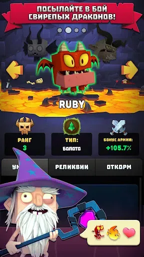 Скриншот 3 — Kingdoms of HF - империя игры