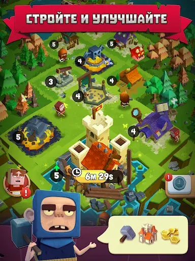 Скриншот 6 — Kingdoms of HF - империя игры