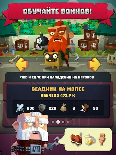 Скриншот 7 — Kingdoms of HF - империя игры