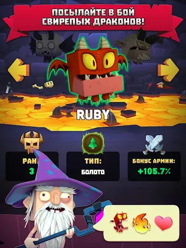 Скриншот 8 — Kingdoms of HF - империя игры