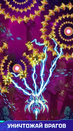 Скриншот 2 — Atlantis Invaders