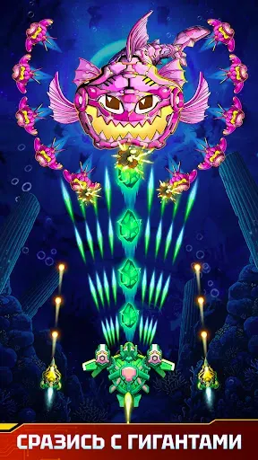 Скриншот 3 — Atlantis Invaders