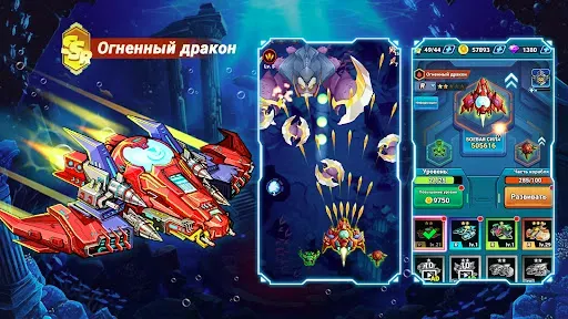 Скриншот 7 — Atlantis Invaders