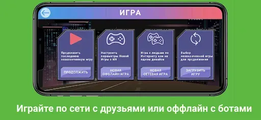 Скриншот 2 — Квадрополия 3D – Монополия