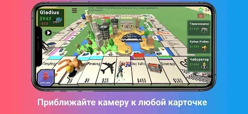 Скриншот 7 — Квадрополия 3D – Монополия