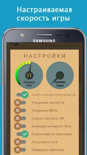 Скриншот 4 — Квадрополия - Монополия онлайн